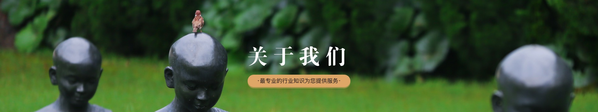 十堰子胥湖公墓